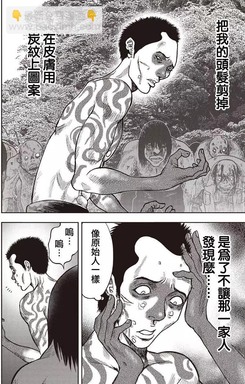 第20回19