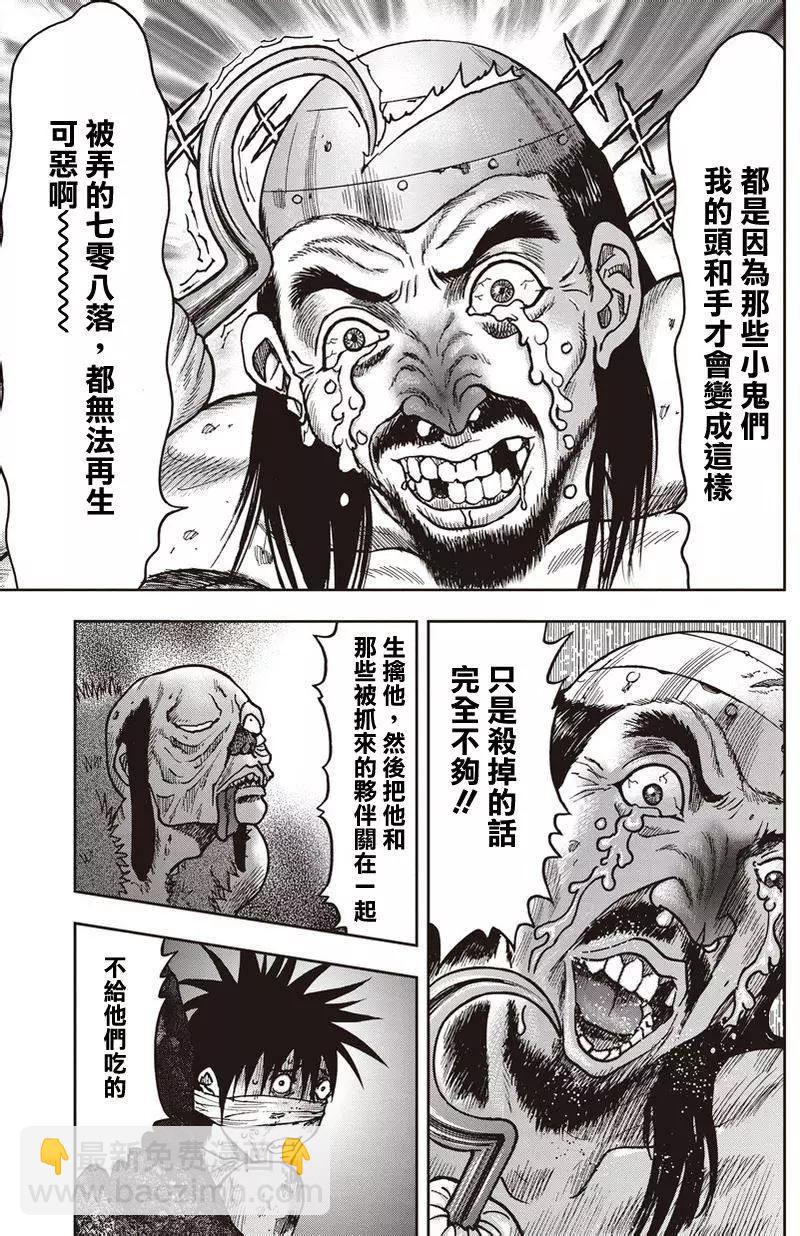 第20回2