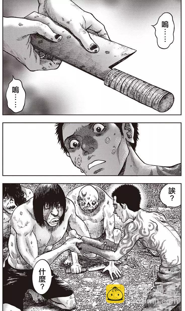 第20回20