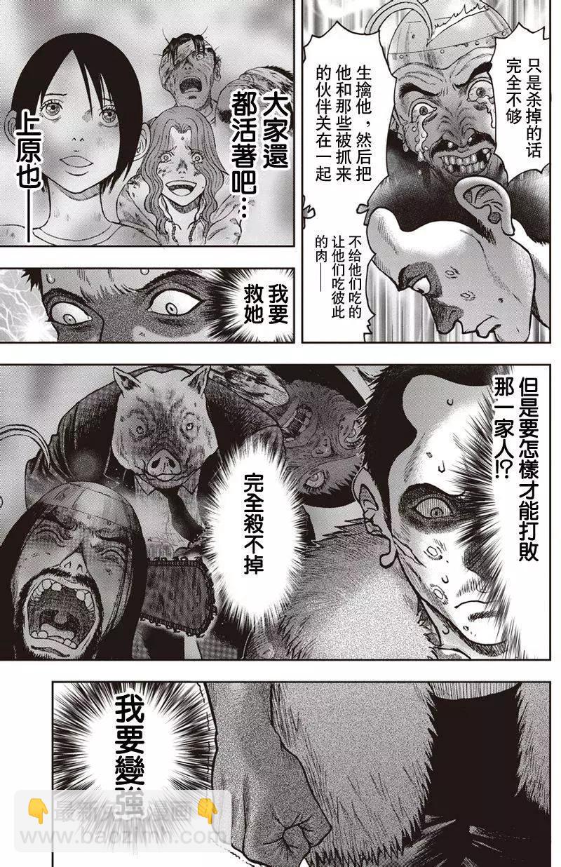 第20回24