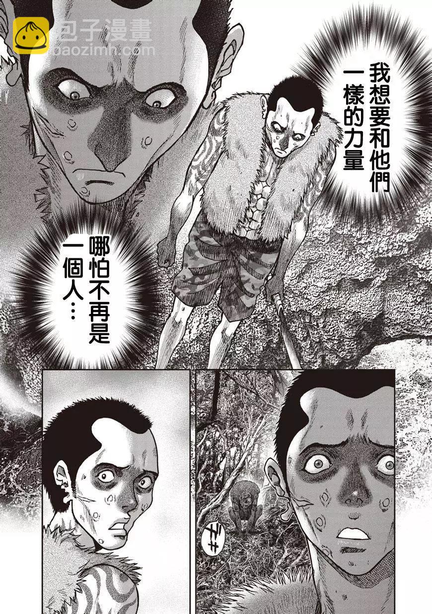 第20回25