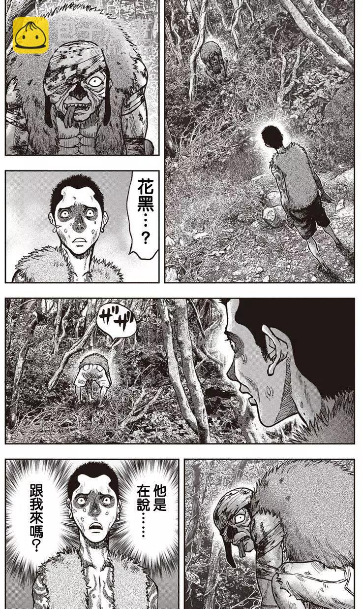 第20回26
