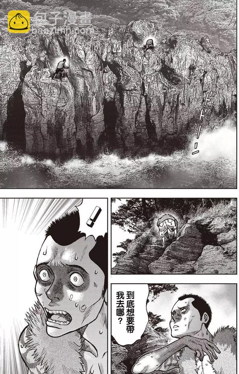 第20回28