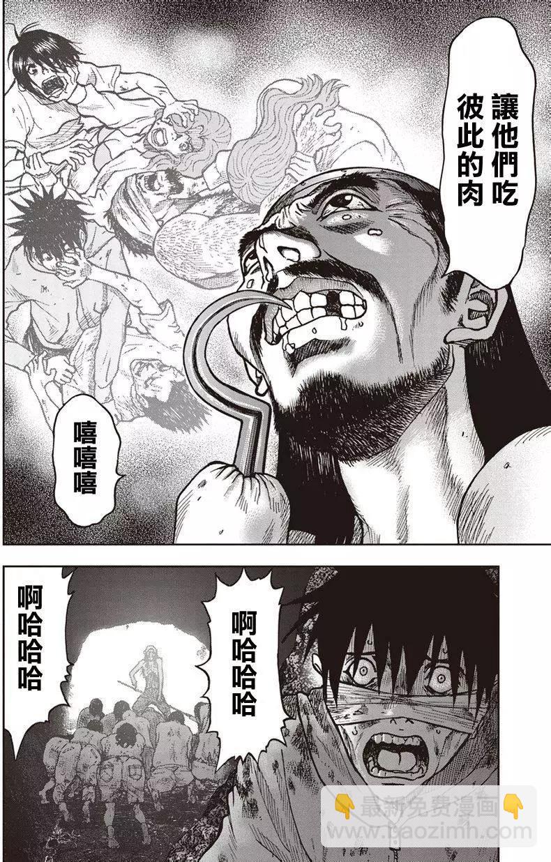 第20回3