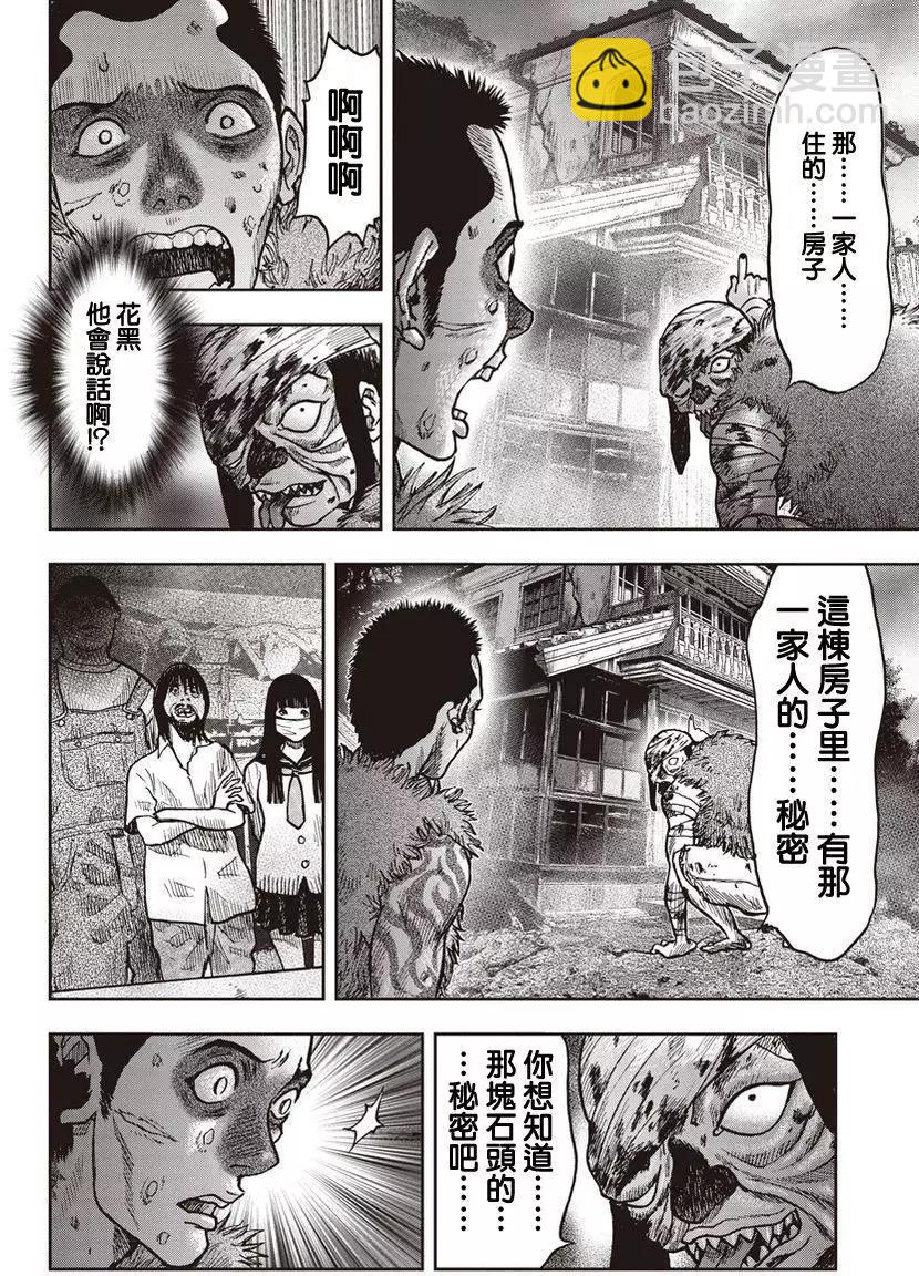 第20回30