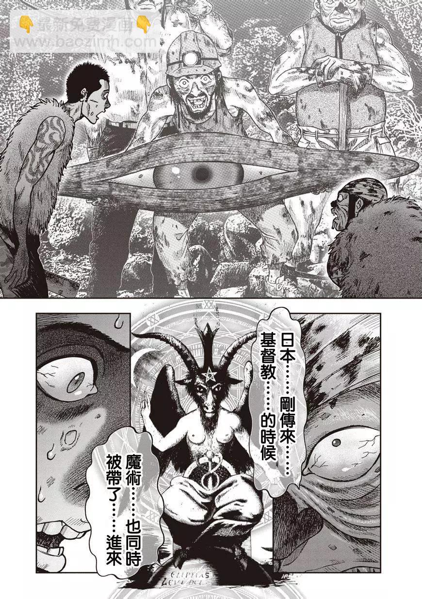 第20回31