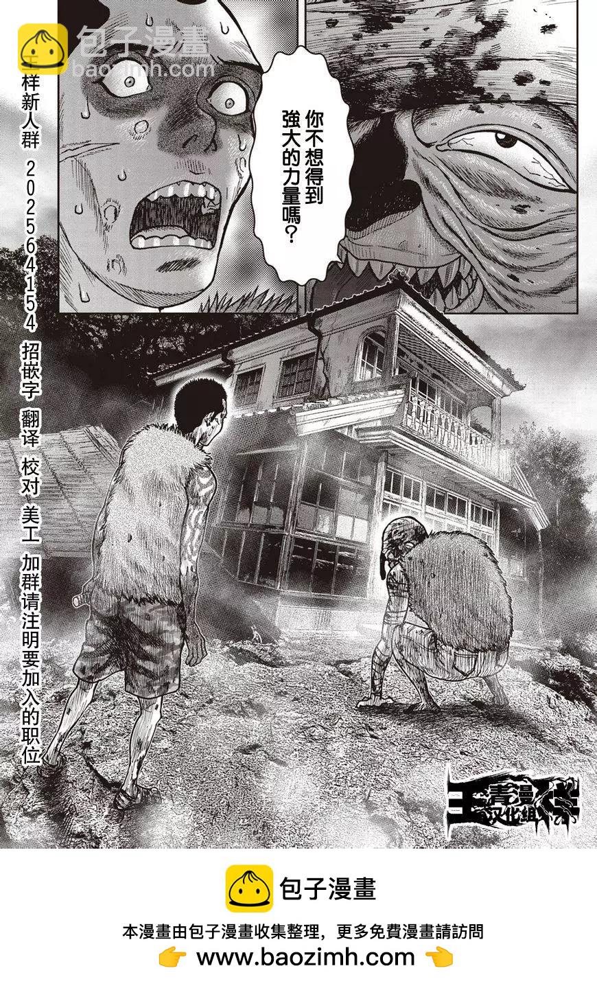 第20回32