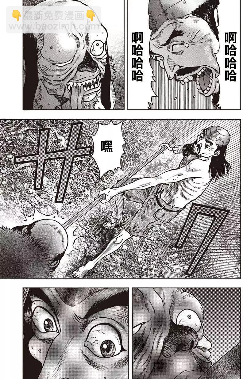 第20回4