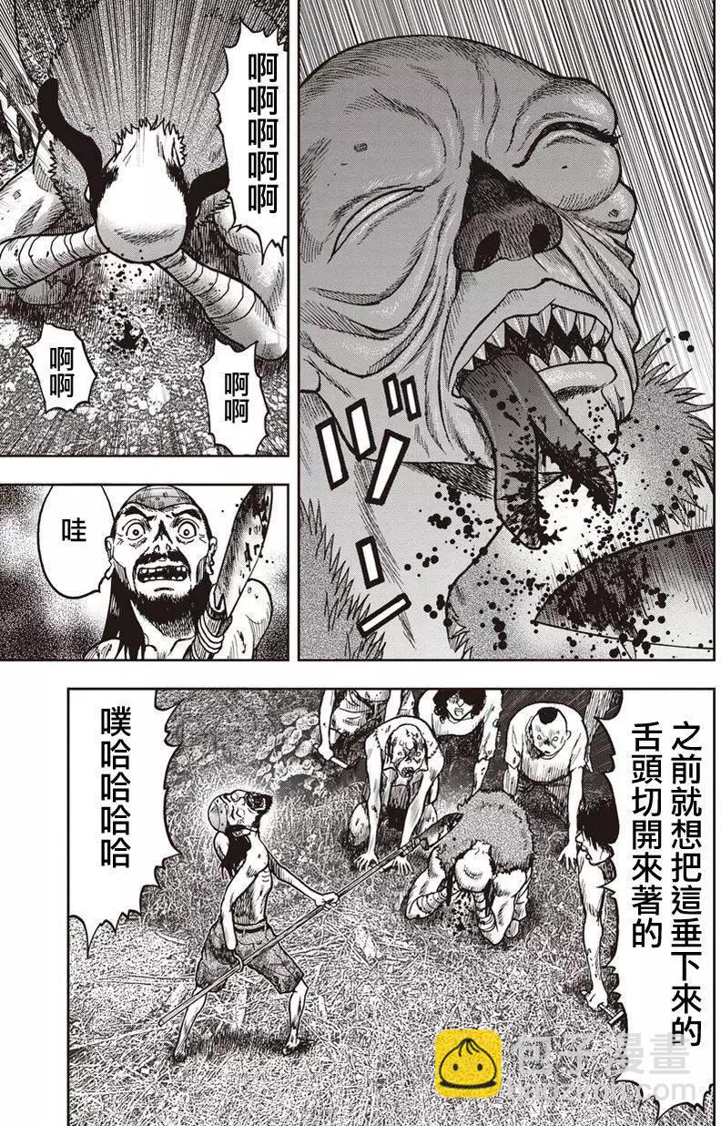 第20回6