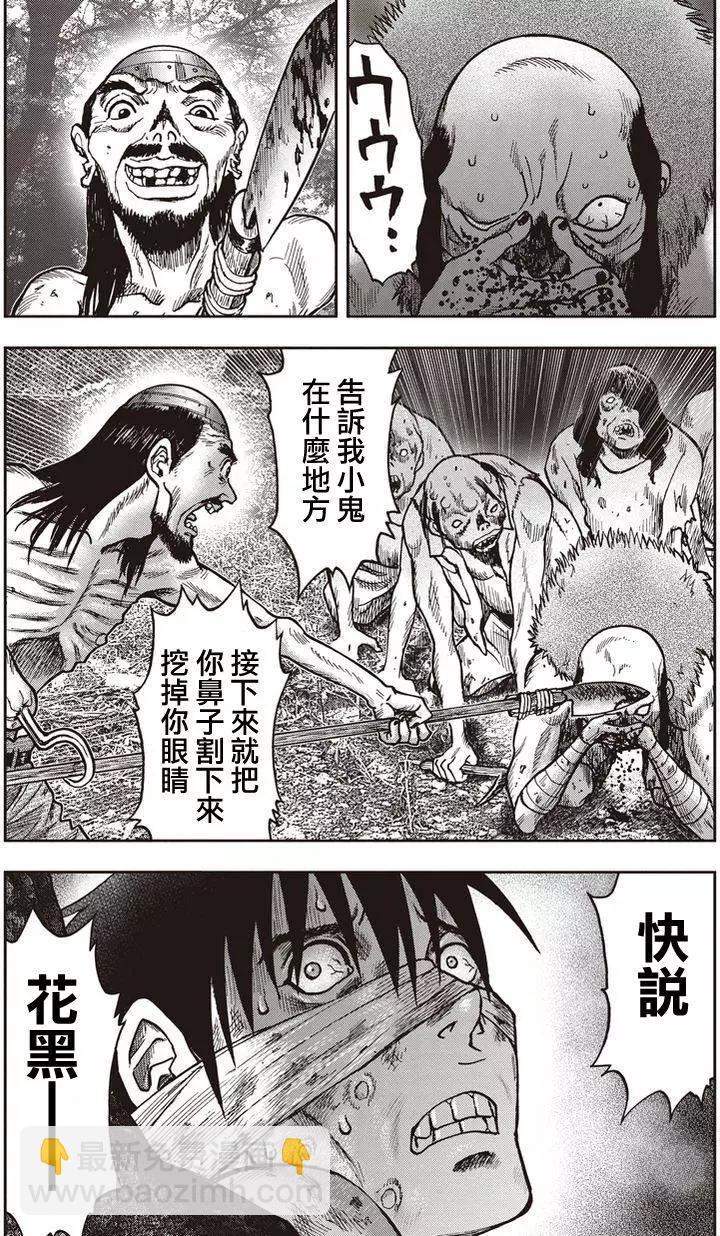 第20回7