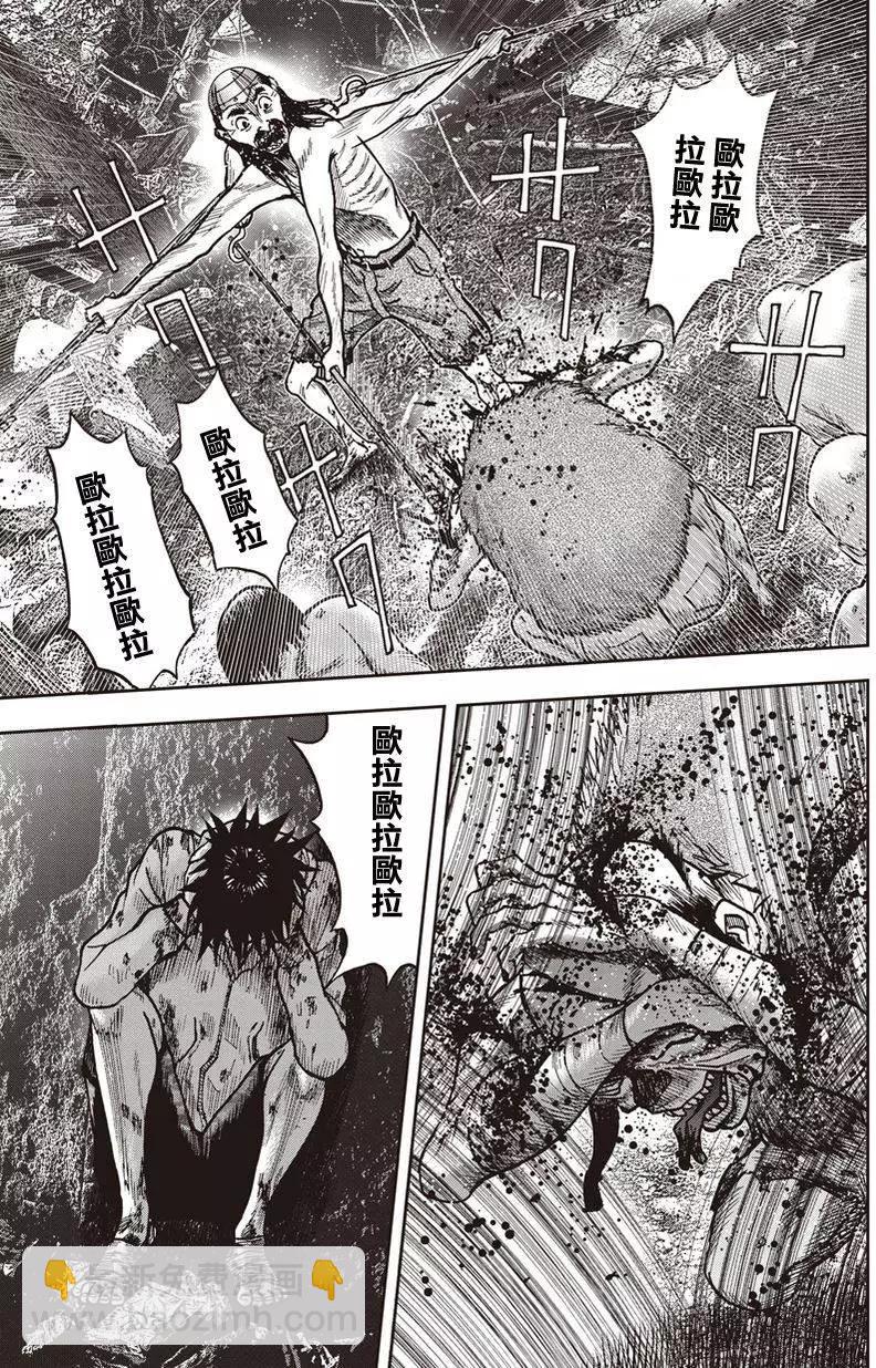 第20回8