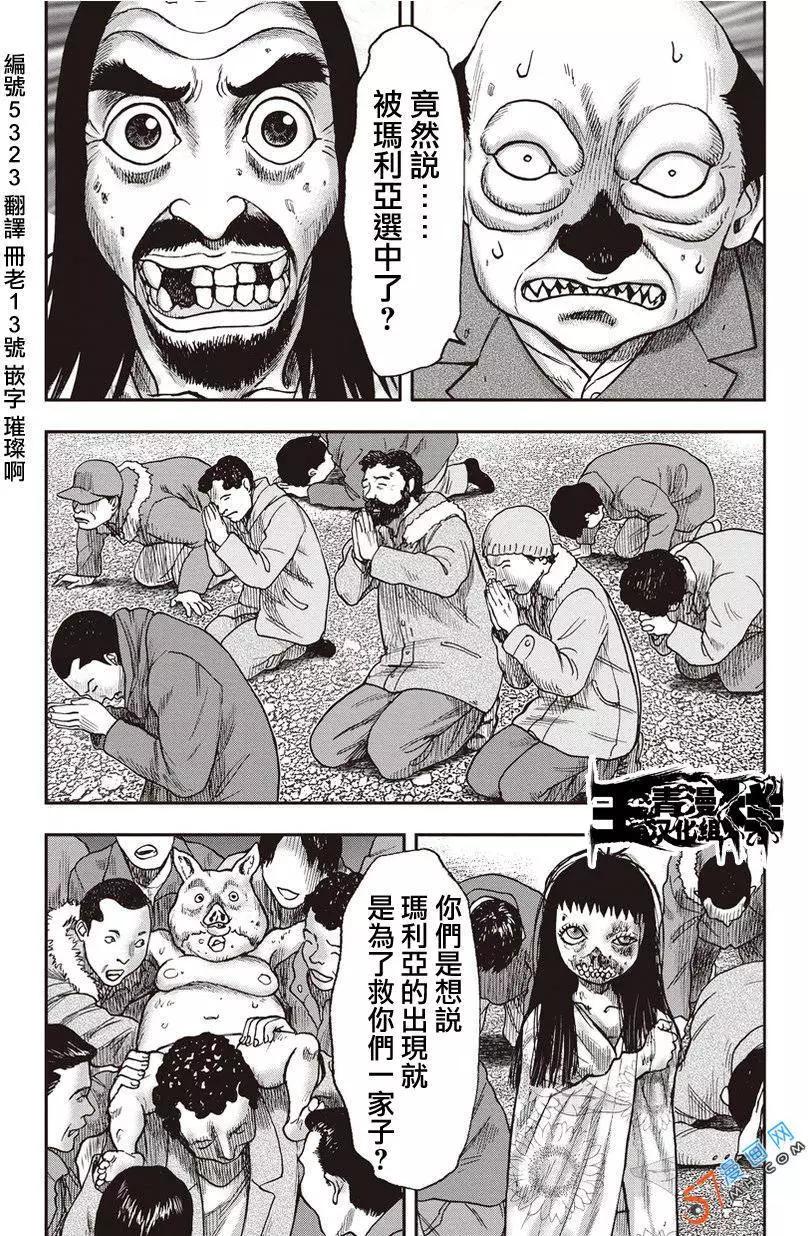 第32回0
