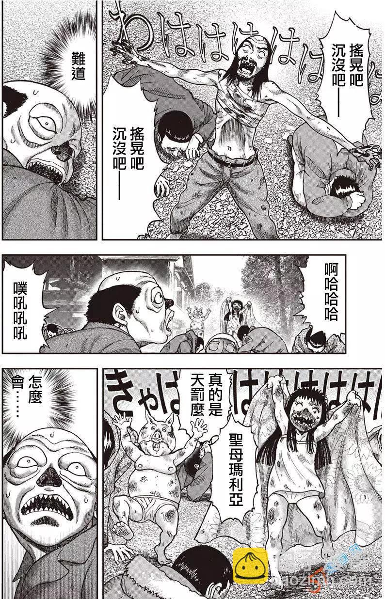 第32回14