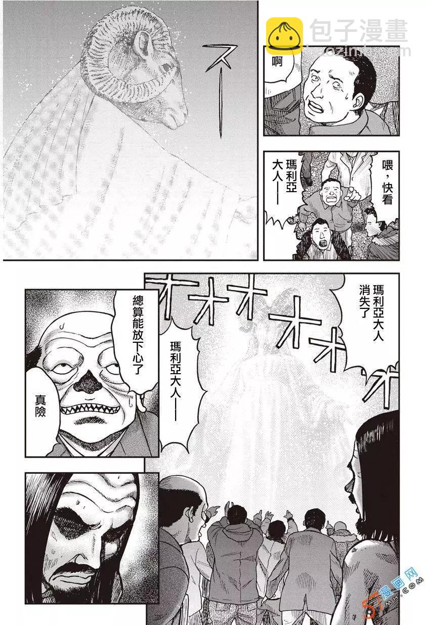 第32回5