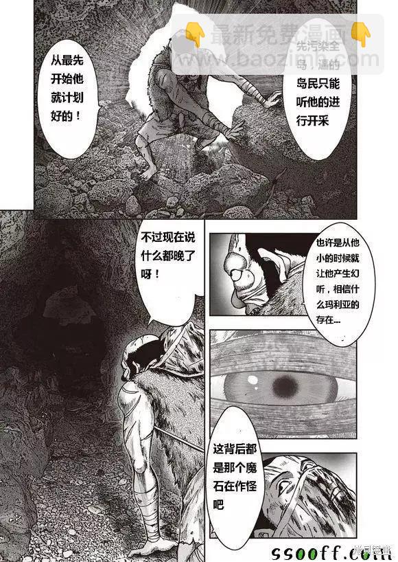 第47话18