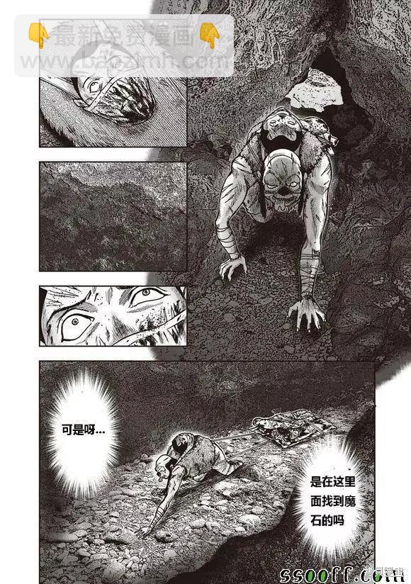 第47话19
