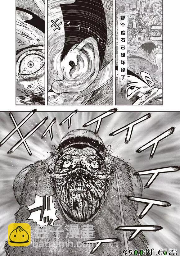 第47话20