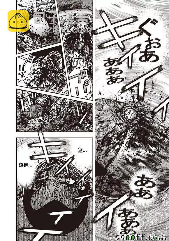 第47话21