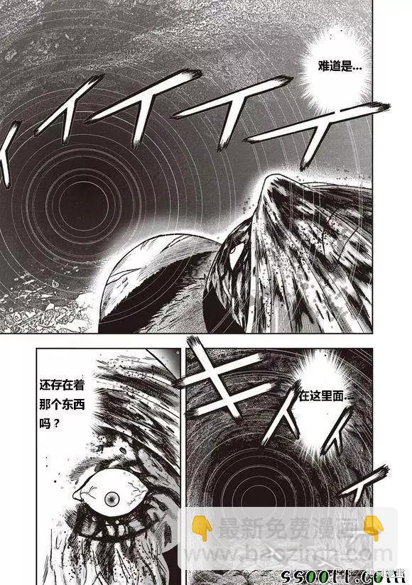 第47话22