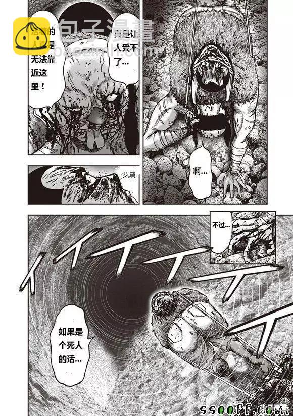 第47话23