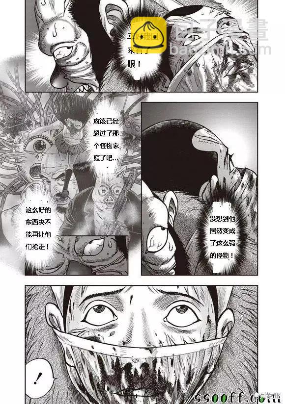 第47话6