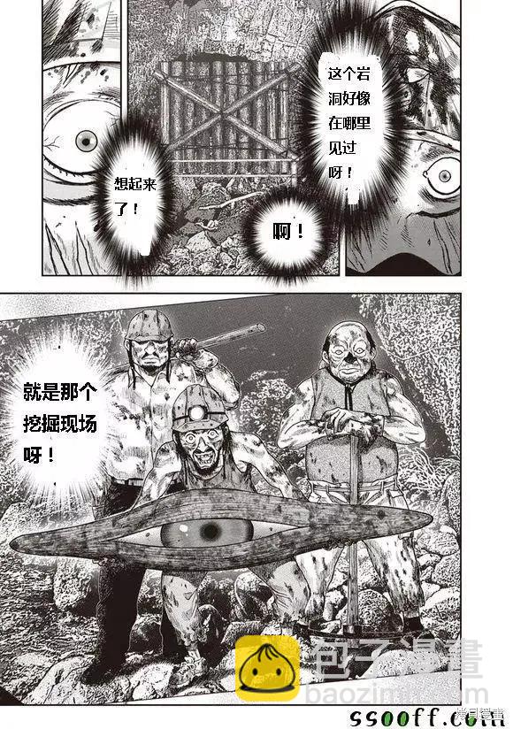 第47话8