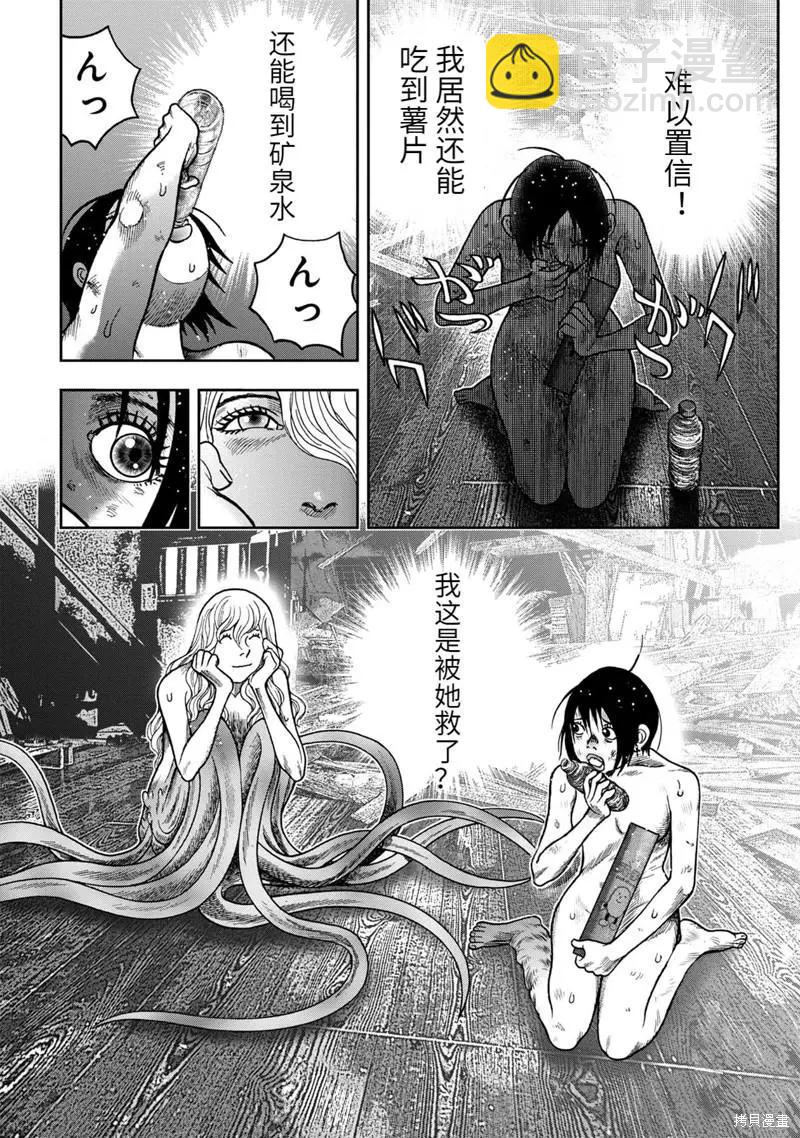 第79话5