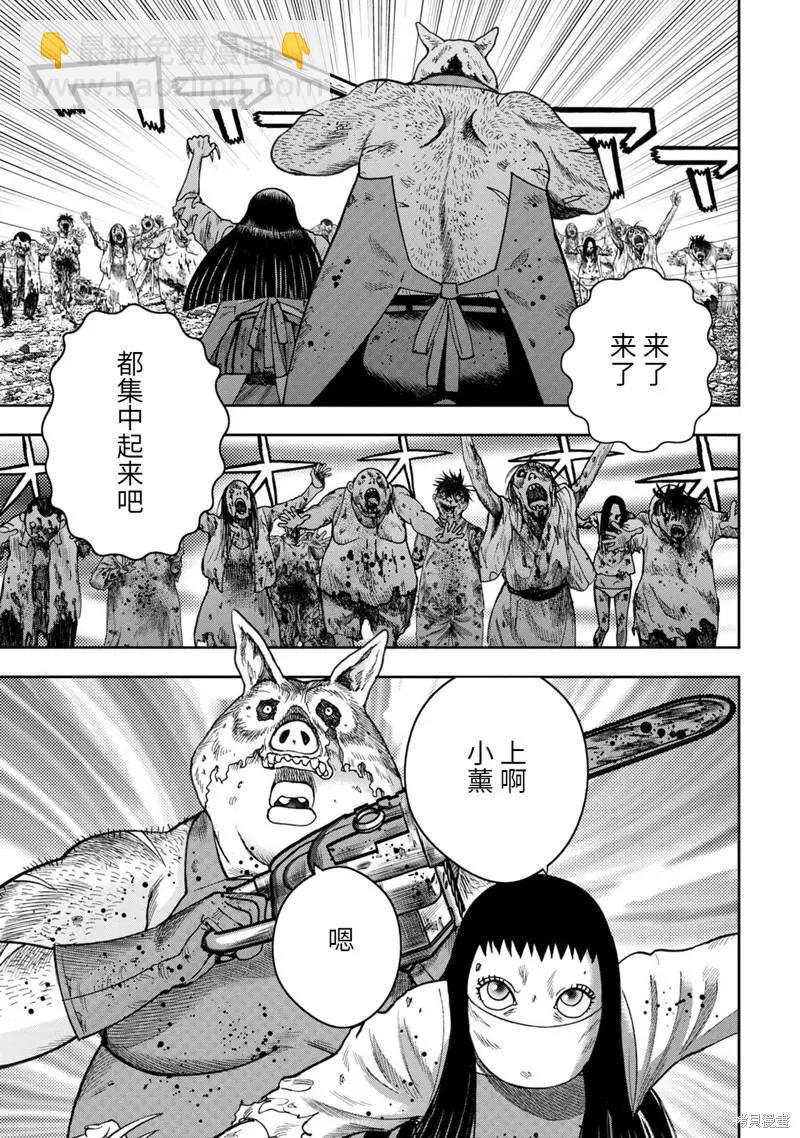第80话2