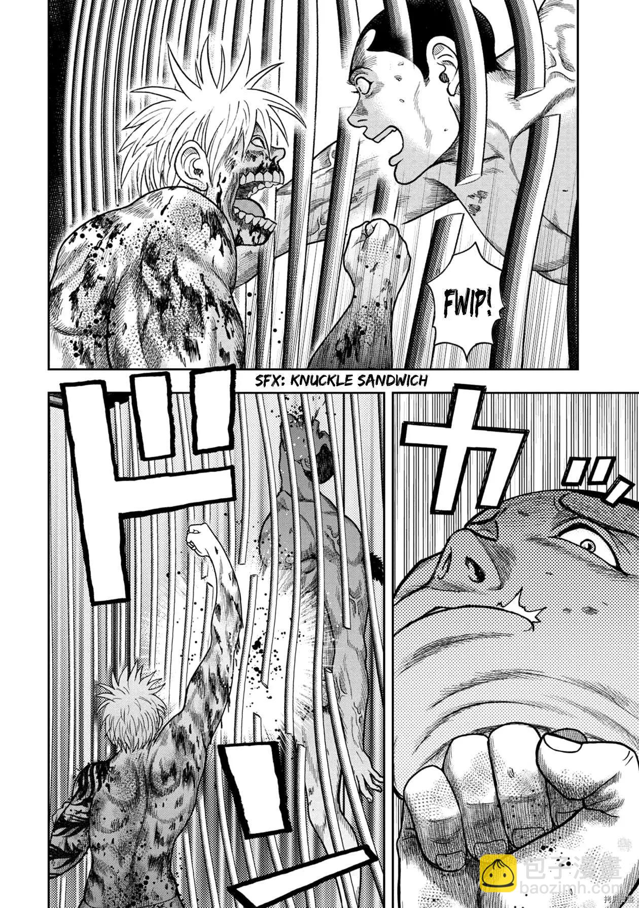 第93话12