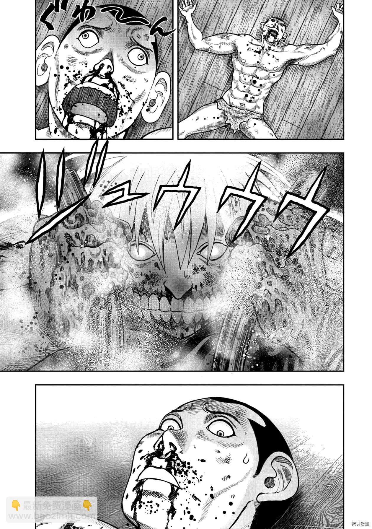 第93话15
