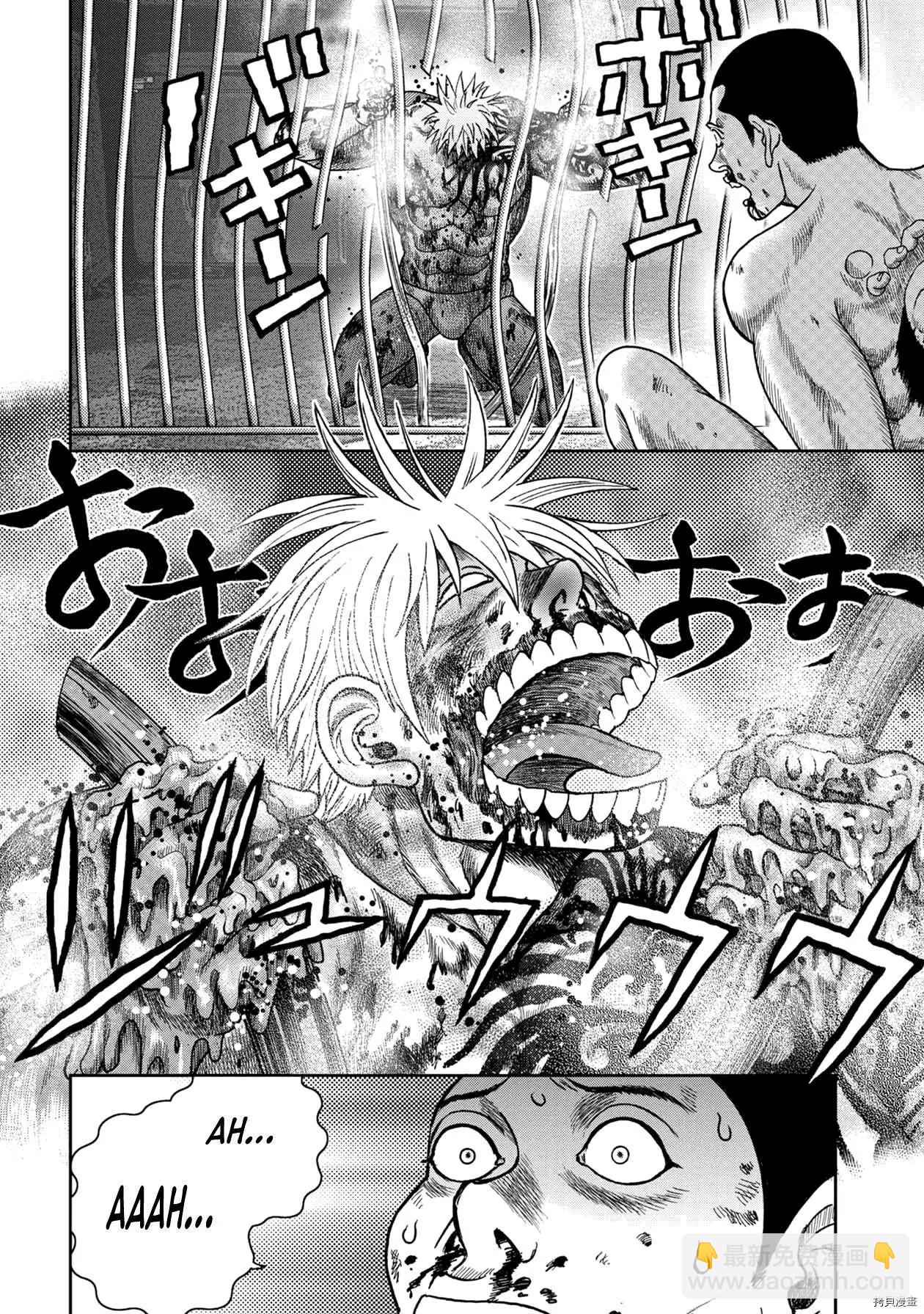 第93话16
