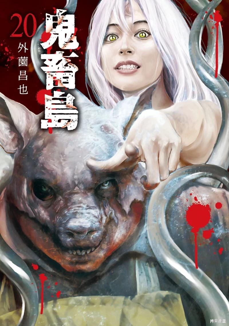 第107话0