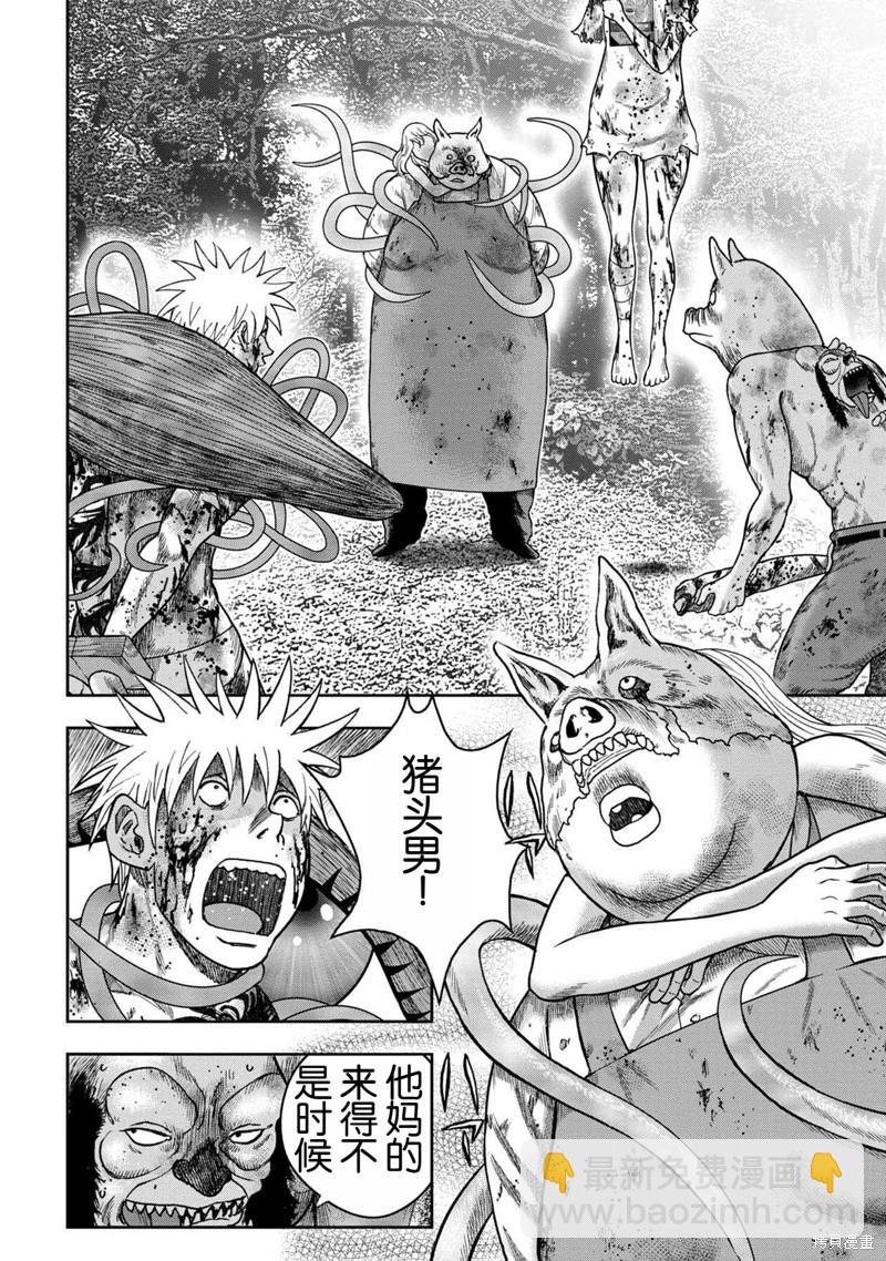 第107话13