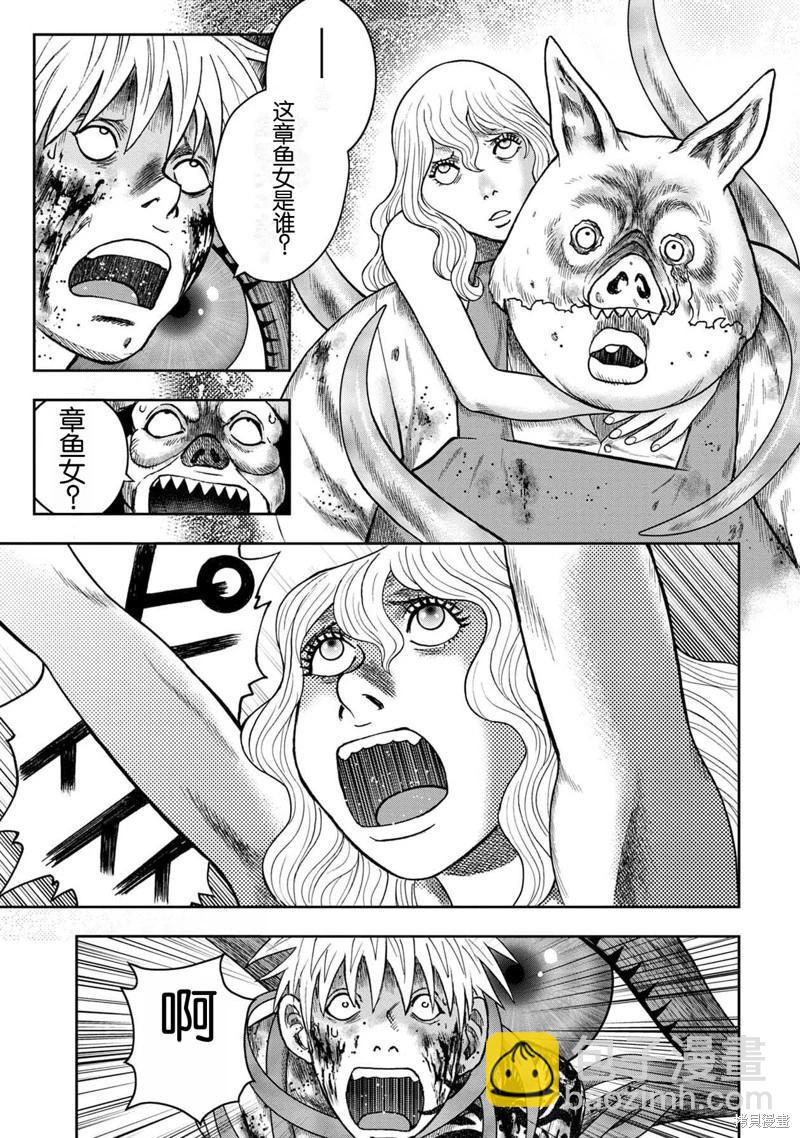 第107话14