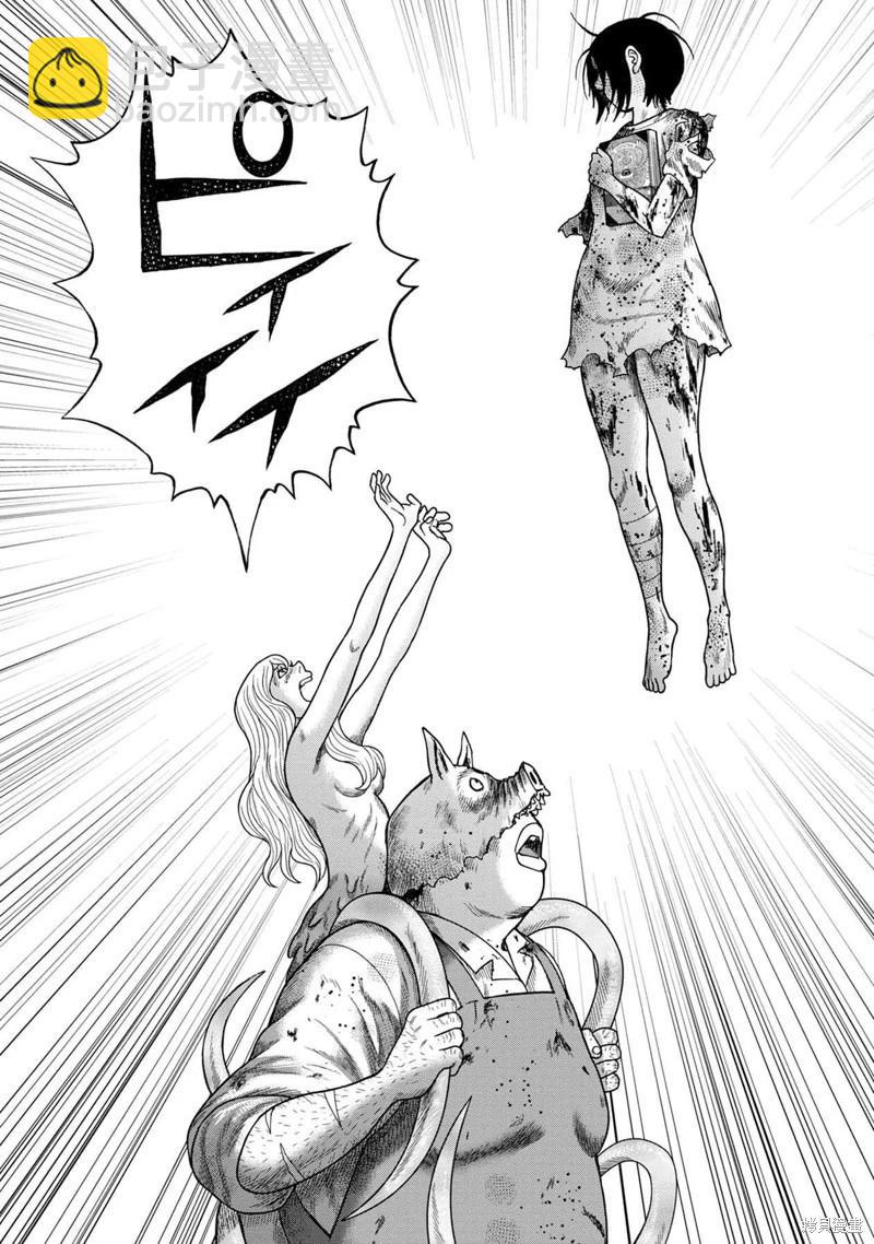 第107话15