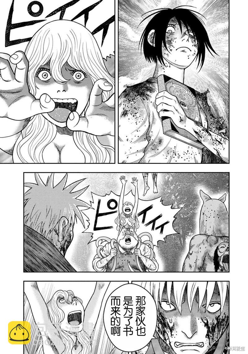 第107话16