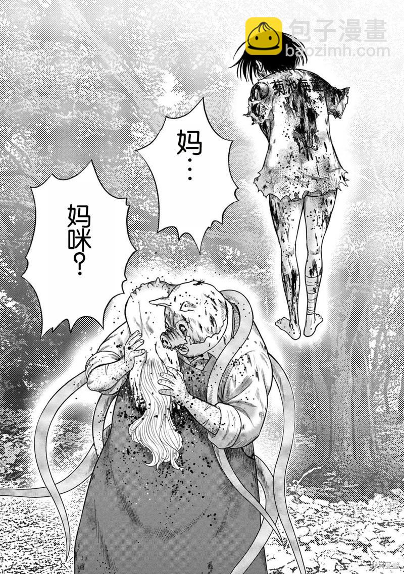 第107话22