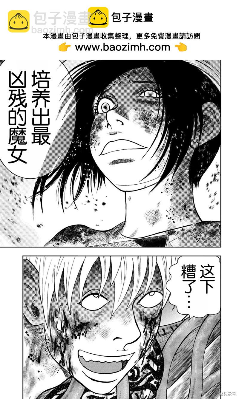 第107话24