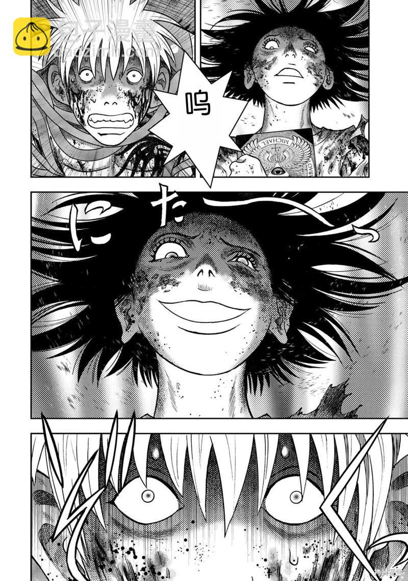 第107话7