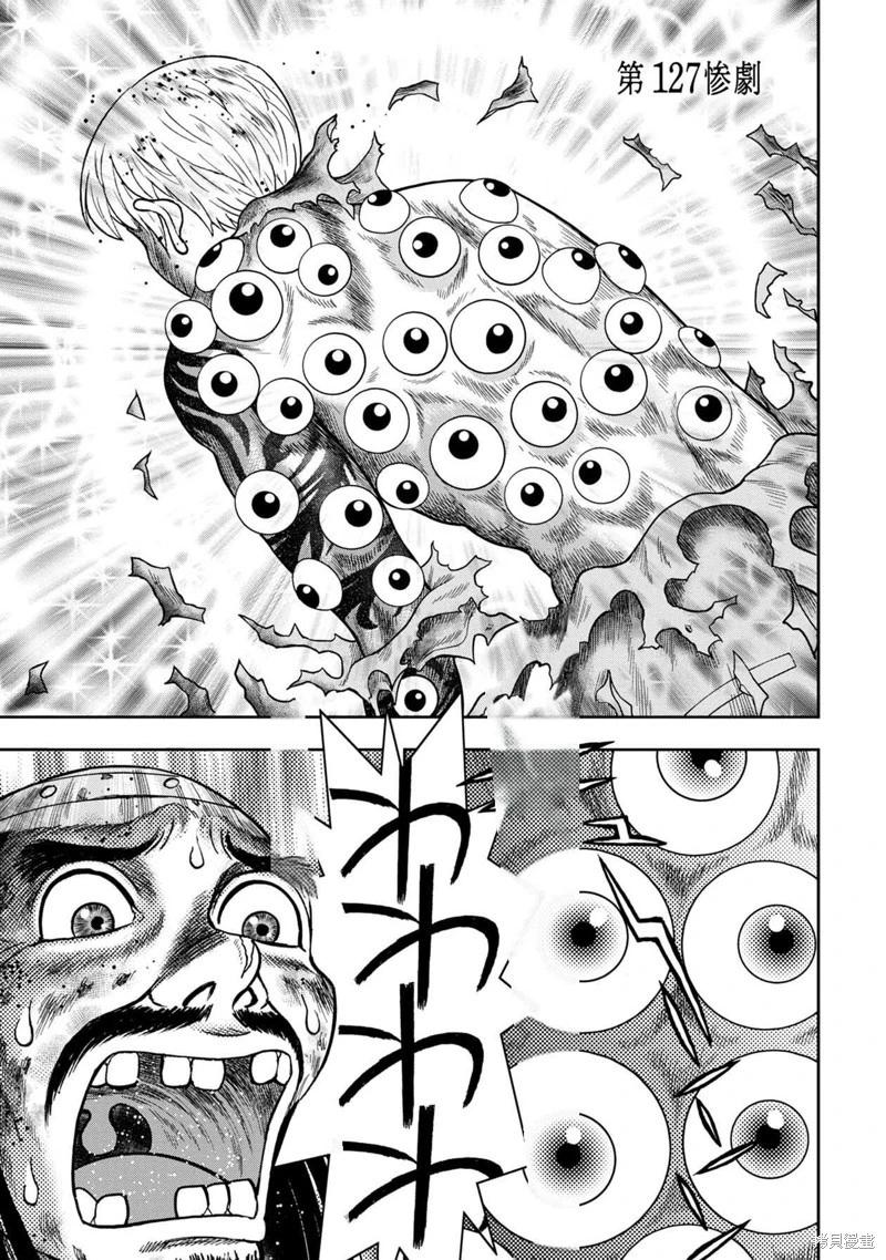 第127话0