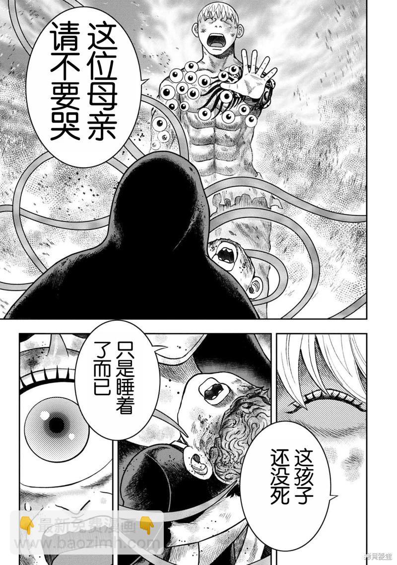 第127话24
