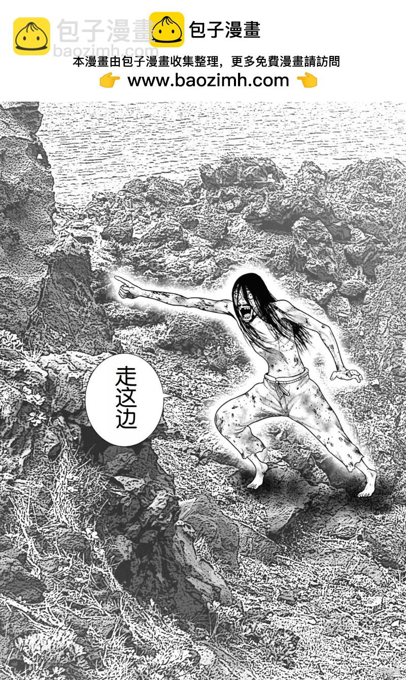 第二部4话2