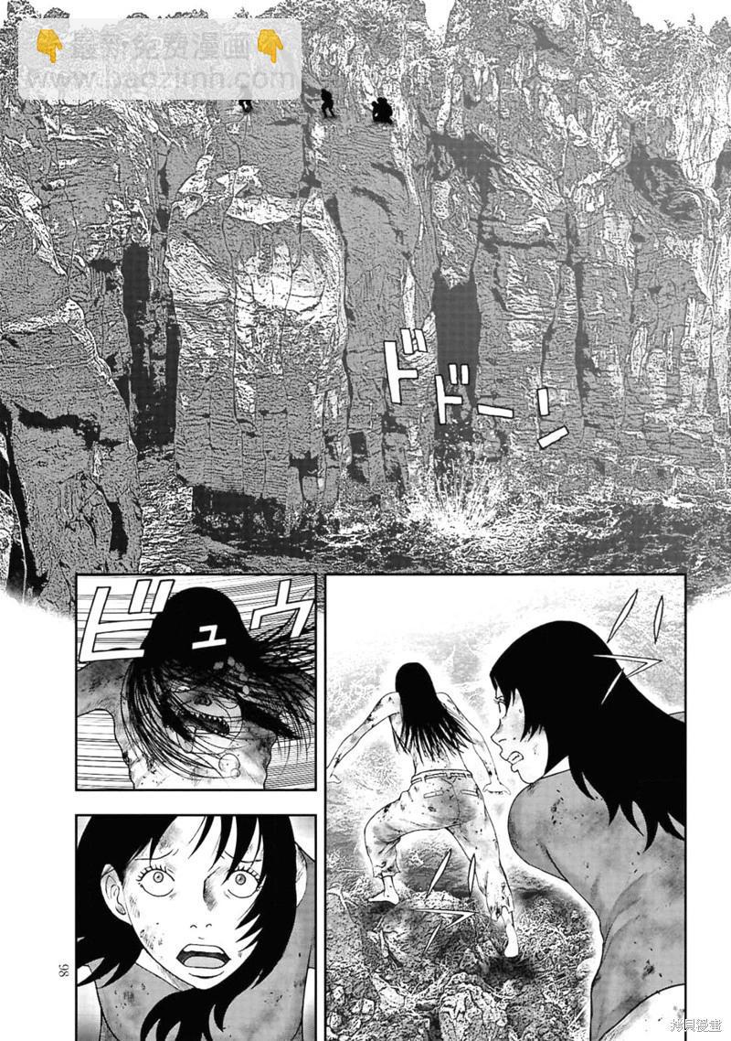 第二部4话3