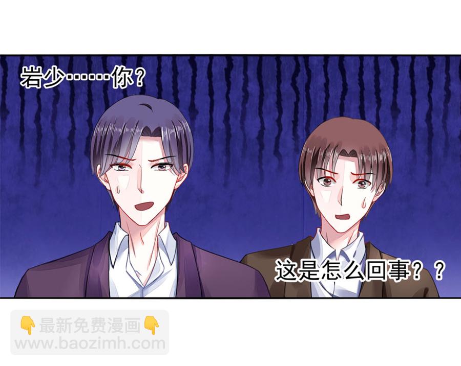 第3话 我恨你11