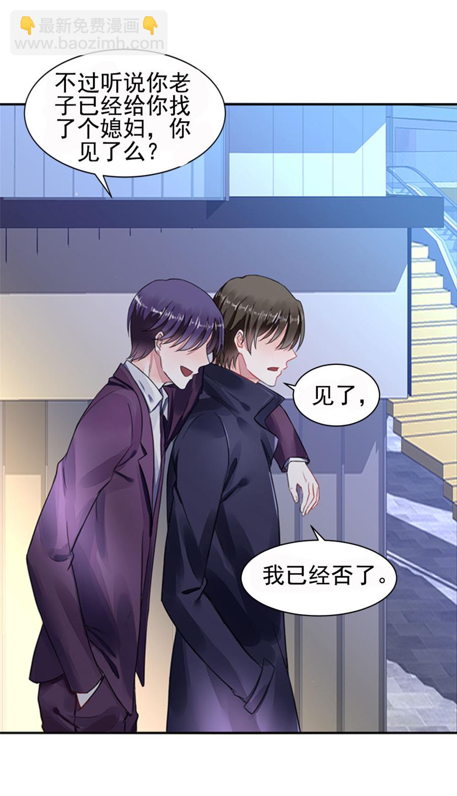第3话 我恨你22