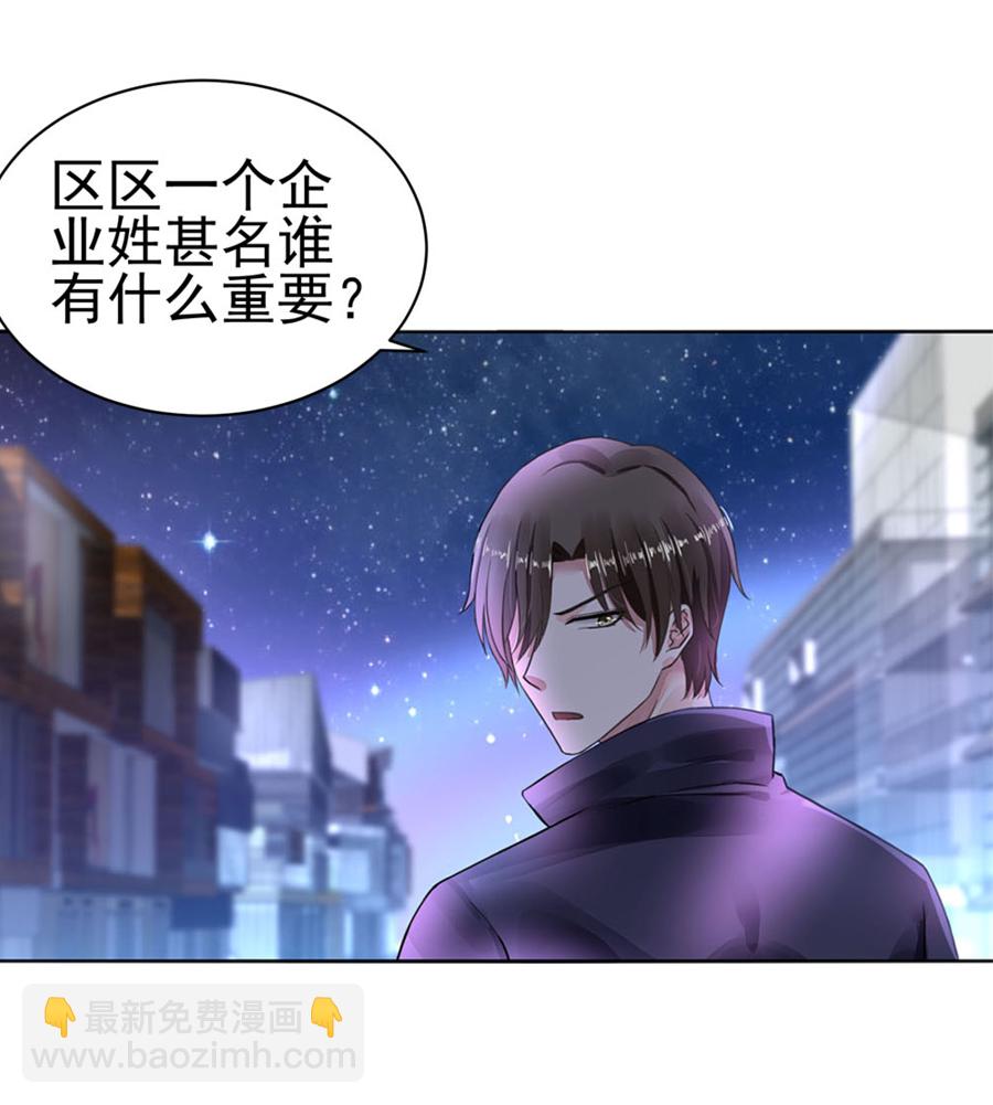 第3话 我恨你27