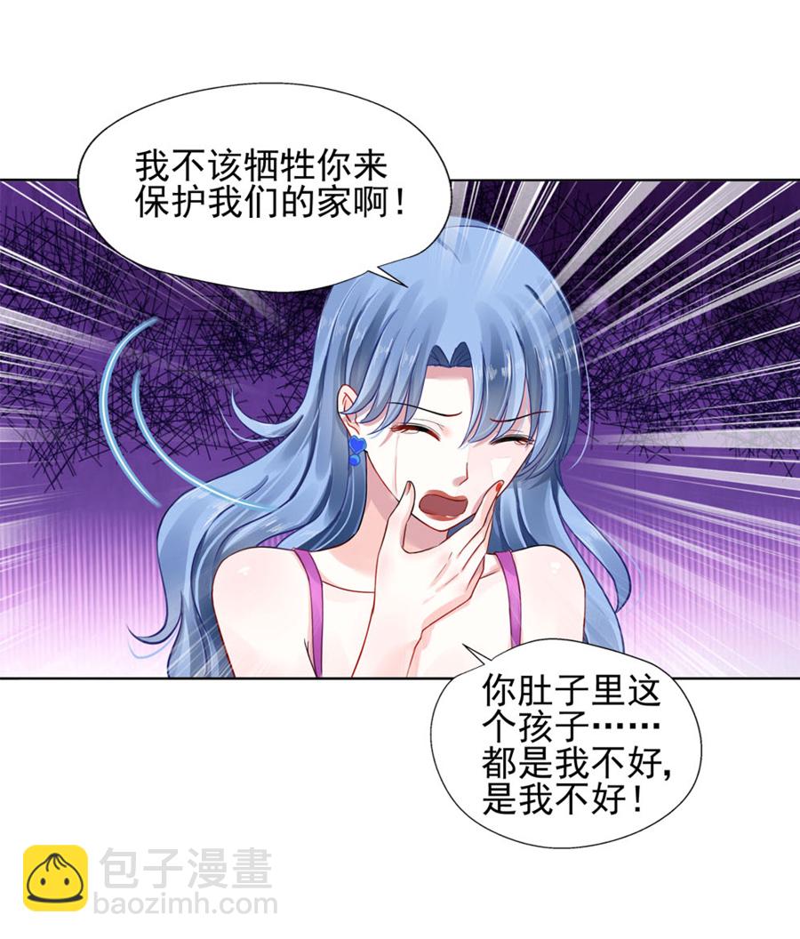 第5话 我都听你的11