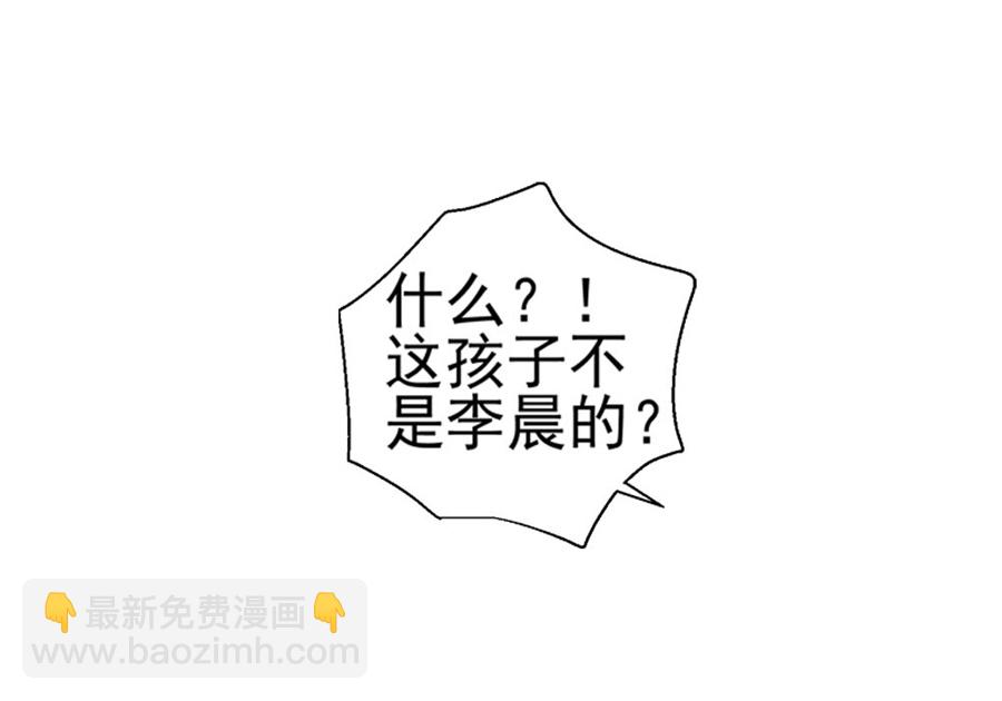 第5话 我都听你的17