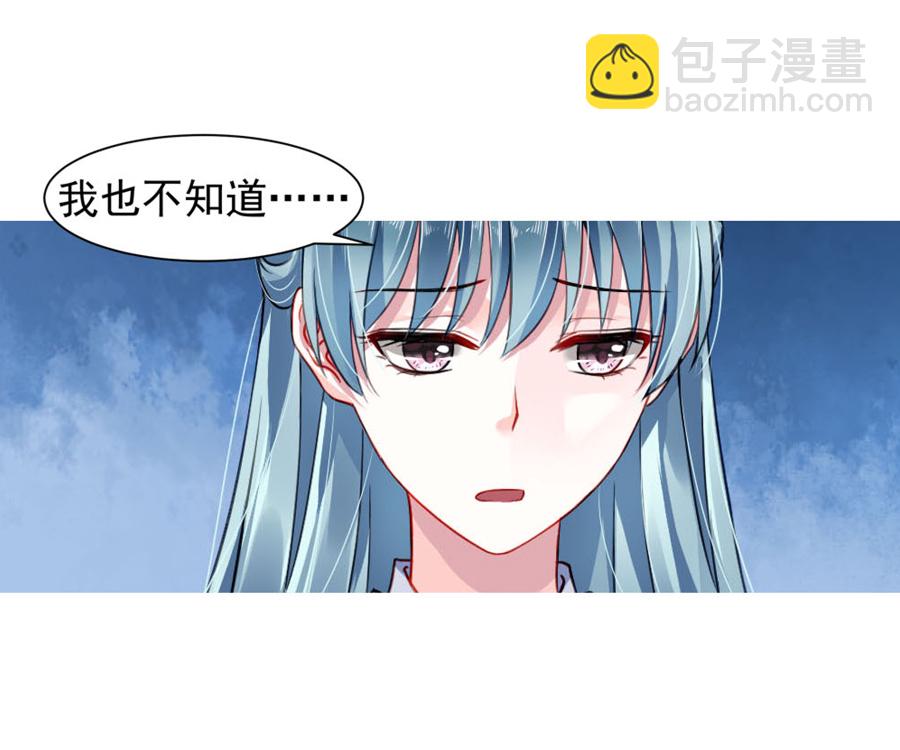 第5话 我都听你的19