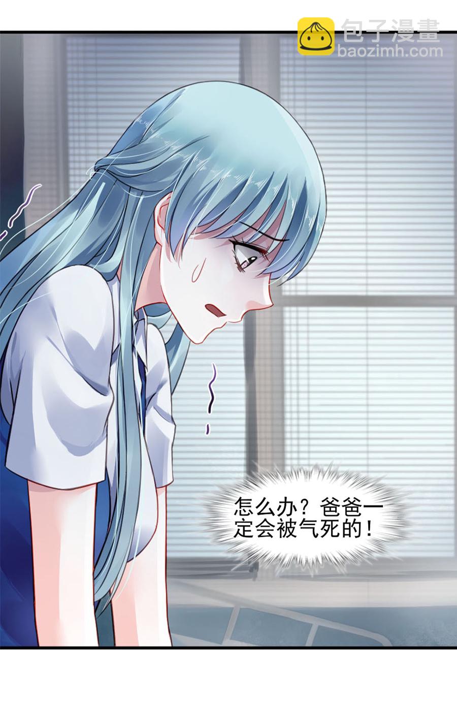 第5话 我都听你的2